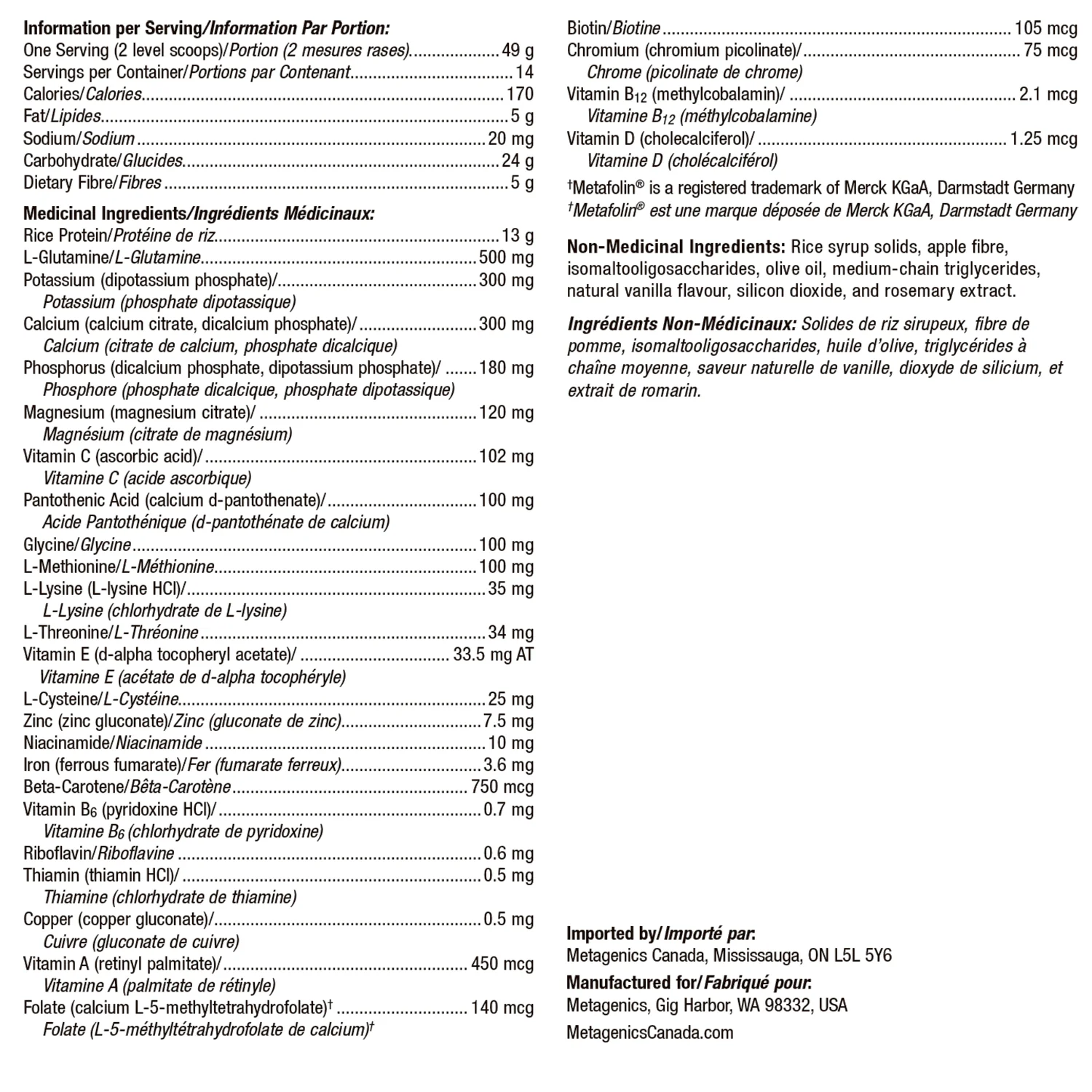 Ultra Sustain™ | Metagenics® | 686 g (24.2 oz) powder - Image 3